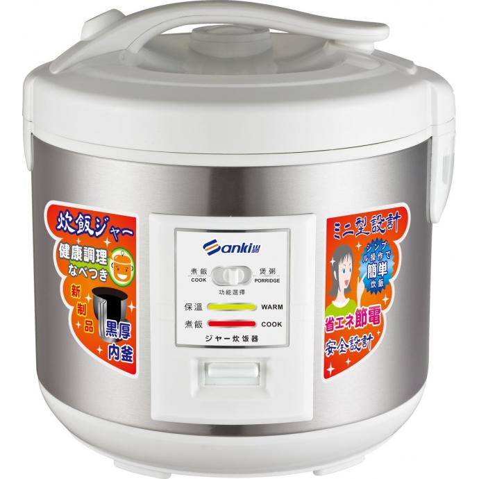 日本山崎 西施電飯煲 SK-R12