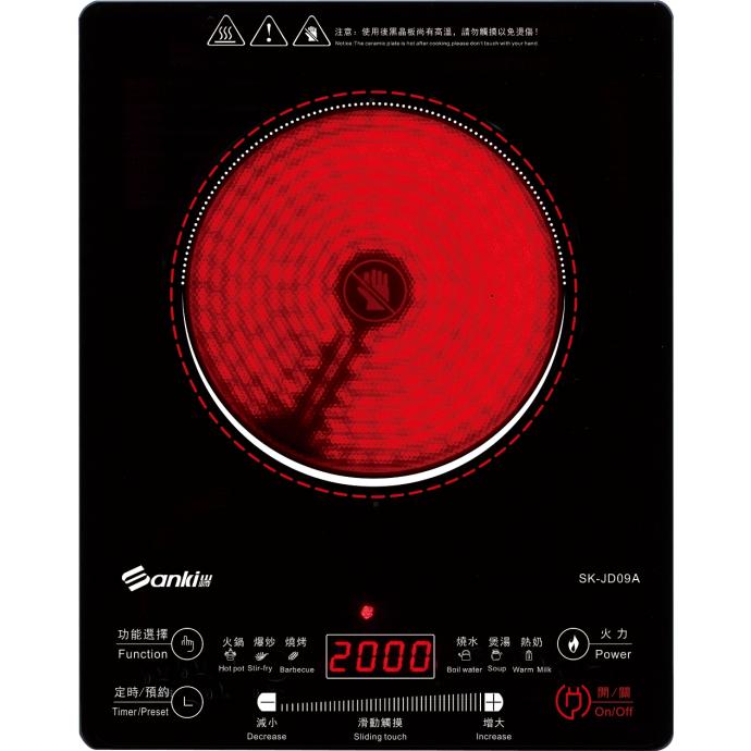 日本山崎 電陶爐 SK-JD09A