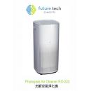[免費送貨] Future Tech 光解空氣淨化機 RO-222