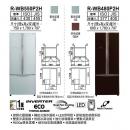 Hitachi 日立 337公升三門雪櫃(啡色玻璃) RWB480P2H-GBW