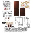 Hitachi 日立 383公升五門雪櫃(晶鑽閃啡) RG500GHL-XT