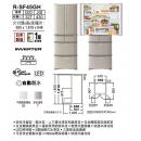 Hitachi 日立 327公升六門雪櫃(不銹鋼香檳色) RSF45GH-SN