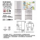 Hitachi 日立 360公升六門雪櫃(不銹鋼香檳色) RSF48GH-SN
