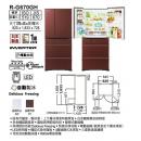 Hitachi 日立 519公升六門雪櫃(晶鑽閃啡) RG670GH-XT