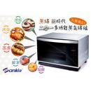 日本山崎 Sanki 多功能蒸氣焗爐 SK-SO30
