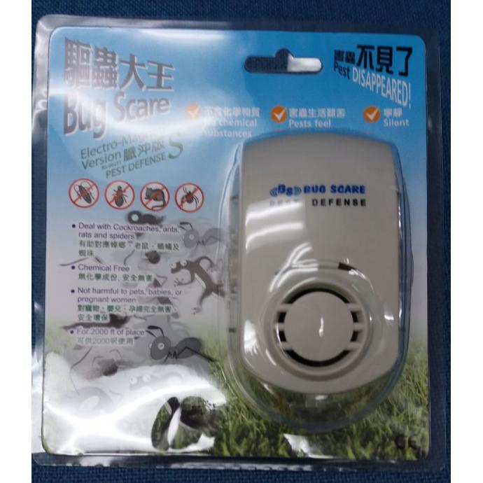 [免運費]Bug Scare 德國驅蟲大王 脈衝版 (BS9025)