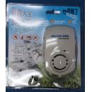 [免運費]Bug Scare 德國驅蟲大王 脈衝版 (BS9025)