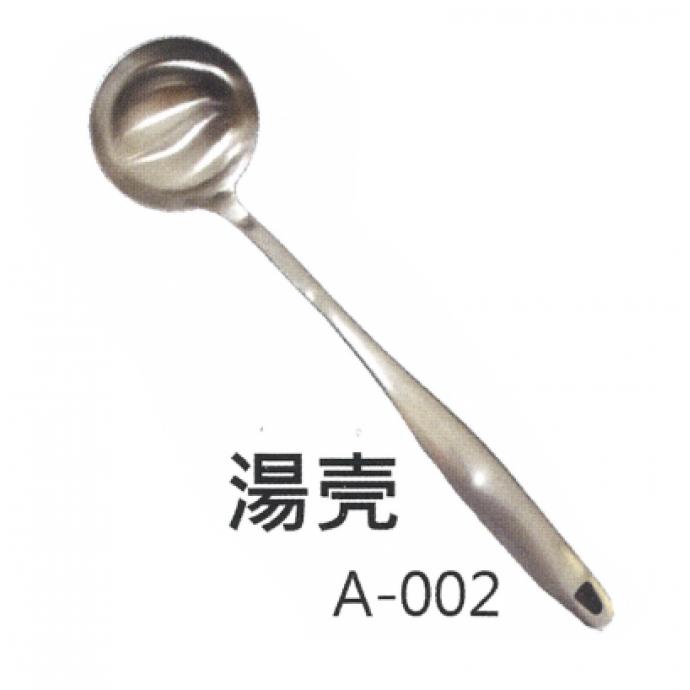 CONCORDE 匡橋 湯壳 A-002 