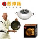 [免運費]Concorde 匡橋 38cm懸浮鑊 CS-3828(雙耳)