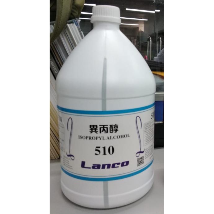 Lanco 酒精消毒液 Alcohol Liquid (1加倫)