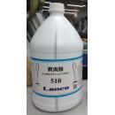 Lanco 酒精消毒液 Alcohol Liquid (1加倫)