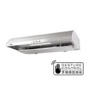 [免費送貨]German Pool 德國寶 90cm環保節能(台式)抽油煙機 XRZ-923