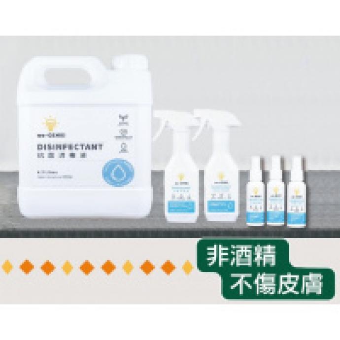 we-GENKI 抗菌消毒液多用途配方(家居小套裝) Diffuser WE-COM03