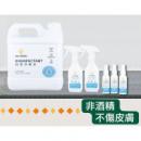 we-GENKI 抗菌消毒液多用途配方(家居小套裝) Diffuser WE-COM03